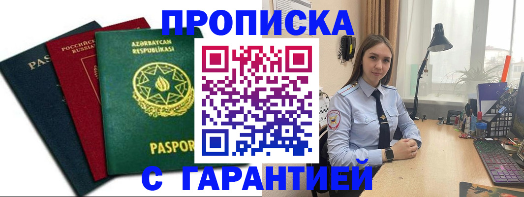 форма 3 в Тырныаузе