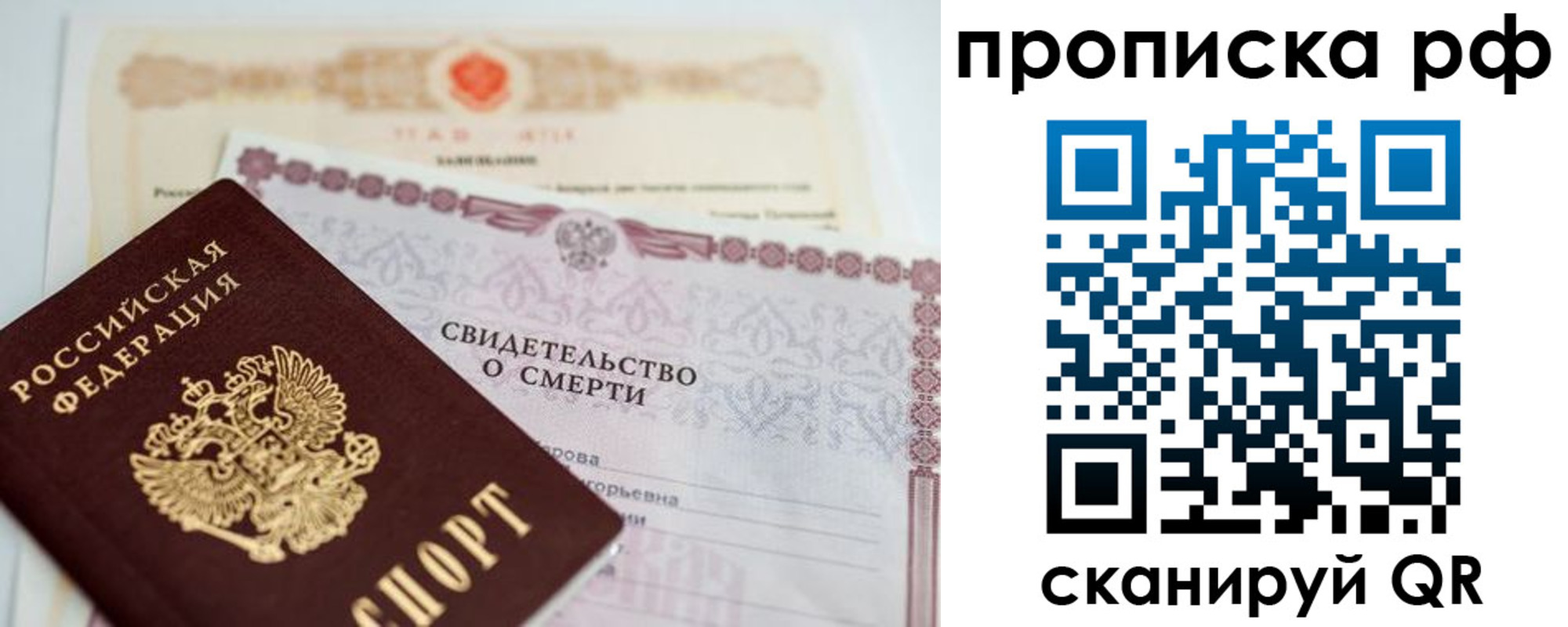 регистрация в Тырныаузе