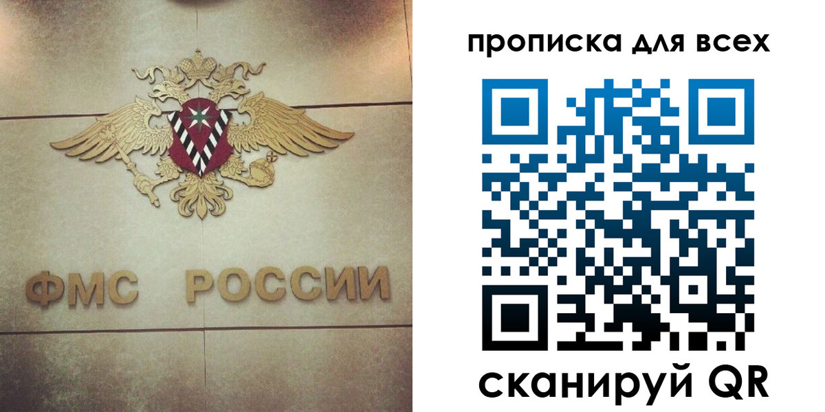 миграционный учет в Тырныаузе